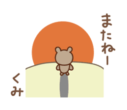 Cute bear sticker for Kumi sticker #13157120