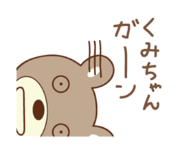 Cute bear sticker for Kumi sticker #13157123