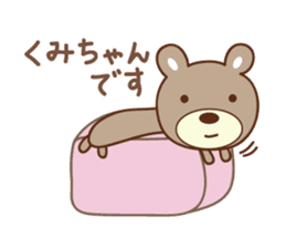Cute bear sticker for Kumi sticker #13157125