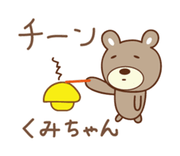 Cute bear sticker for Kumi sticker #13157127