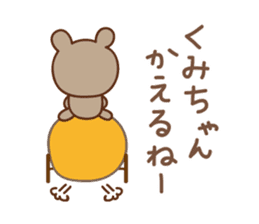Cute bear sticker for Kumi sticker #13157129