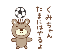 Cute bear sticker for Kumi sticker #13157130