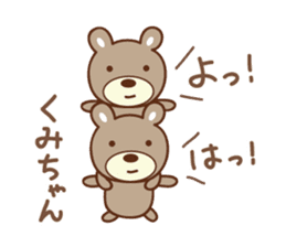 Cute bear sticker for Kumi sticker #13157131