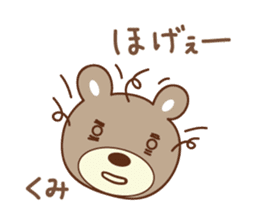Cute bear sticker for Kumi sticker #13157132