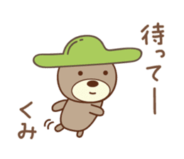 Cute bear sticker for Kumi sticker #13157133