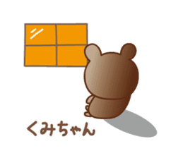 Cute bear sticker for Kumi sticker #13157134