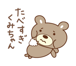 Cute bear sticker for Kumi sticker #13157138