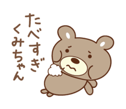 Cute bear sticker for Kumi sticker #13157138