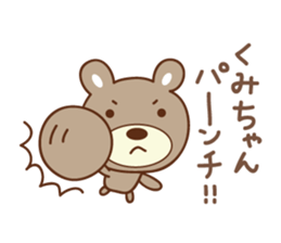 Cute bear sticker for Kumi sticker #13157140