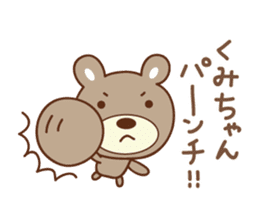 Cute bear sticker for Kumi sticker #13157140
