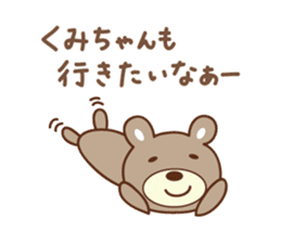 Cute bear sticker for Kumi sticker #13157141