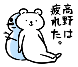 TakanoSticker sticker #13157227