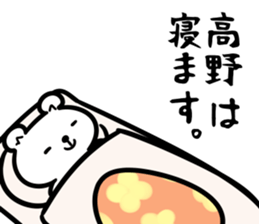 TakanoSticker sticker #13157235