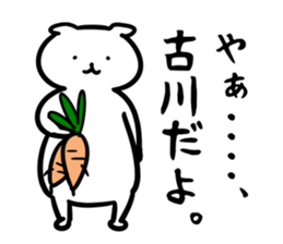 FurukawaSticker sticker #13157262