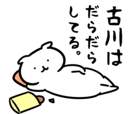 FurukawaSticker sticker #13157264