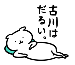 FurukawaSticker sticker #13157266