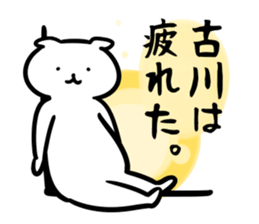 FurukawaSticker sticker #13157267