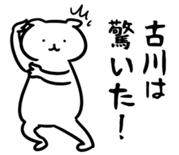 FurukawaSticker sticker #13157269