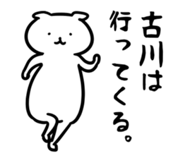 FurukawaSticker sticker #13157271