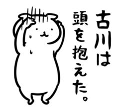 FurukawaSticker sticker #13157272