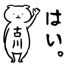 FurukawaSticker sticker #13157274