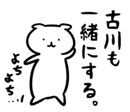 FurukawaSticker sticker #13157276