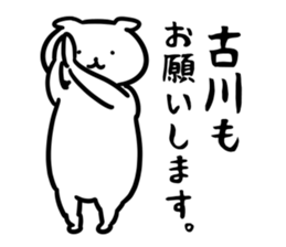 FurukawaSticker sticker #13157277