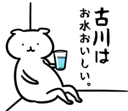 FurukawaSticker sticker #13157278