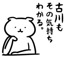 FurukawaSticker sticker #13157279