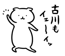 FurukawaSticker sticker #13157283