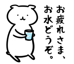 FurukawaSticker sticker #13157285