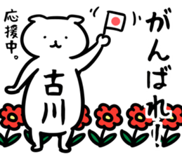 FurukawaSticker sticker #13157286