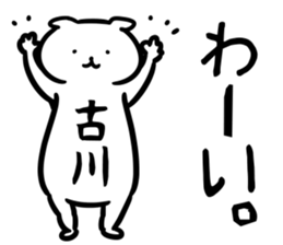 FurukawaSticker sticker #13157289