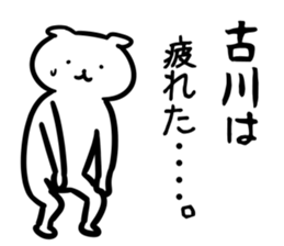 FurukawaSticker sticker #13157290