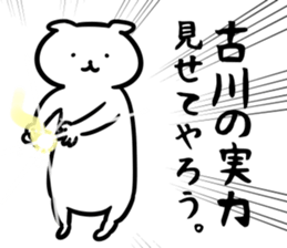 FurukawaSticker sticker #13157294