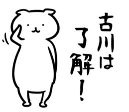 FurukawaSticker sticker #13157296