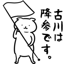 FurukawaSticker sticker #13157299