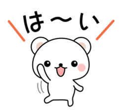 Greetings sticker of polar Bear. Basic 1 sticker #13157303