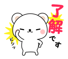 Greetings sticker of polar Bear. Basic 1 sticker #13157305