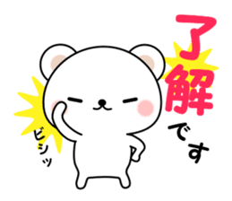 Greetings sticker of polar Bear. Basic 1 sticker #13157305