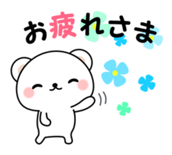 Greetings sticker of polar Bear. Basic 1 sticker #13157308