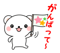 Greetings sticker of polar Bear. Basic 1 sticker #13157310