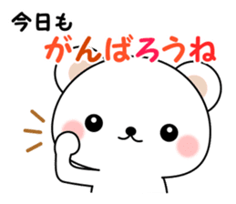 Greetings sticker of polar Bear. Basic 1 sticker #13157312