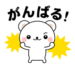 Greetings sticker of polar Bear. Basic 1 sticker #13157313