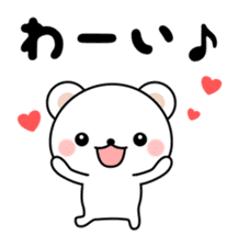 Greetings sticker of polar Bear. Basic 1 sticker #13157314