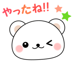 Greetings sticker of polar Bear. Basic 1 sticker #13157315