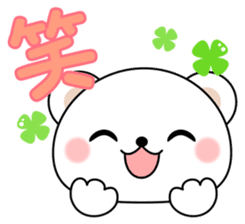 Greetings sticker of polar Bear. Basic 1 sticker #13157316