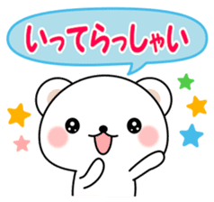 Greetings sticker of polar Bear. Basic 1 sticker #13157319