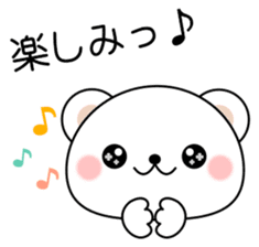 Greetings sticker of polar Bear. Basic 1 sticker #13157320