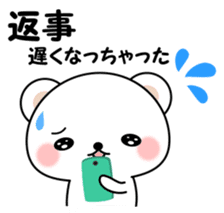 Greetings sticker of polar Bear. Basic 1 sticker #13157324